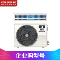 美的(MIDEA) GRD72T2W/Y-CF 中央空调 空调