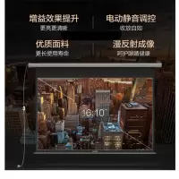 极米 XGIMI 100英寸16:10电动幕布 静音调控家庭高清影院投影仪幕布