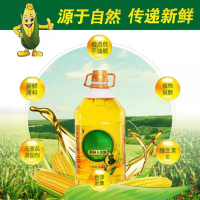 吉粮 纯物理鲜榨食用油 4L(单位:桶)