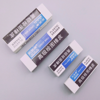 橡皮擦 10个装 1131