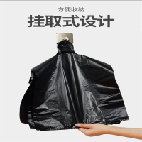 茗申黑塑料袋350mm(单位:捆)