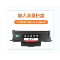 奔图T0-405硒鼓粉盒