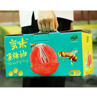 德信园 蜜味红心文旦柚2颗装(约5斤装)