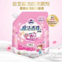 柔欣 魔法香珠 柔顺剂 留香持久 防静电 1.5kg 4袋装