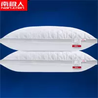 南极人 枕头枕芯 护颈椎助睡眠 酒店家用