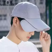 DUSENNNA(杜森纳)凉帽56-60cm男女通用可伸缩棒球帽(顶)LN灰色
