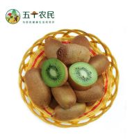 [五个农民]陕西绿心猕猴桃3斤装大果