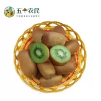 [五个农民]陕西绿心猕猴桃5斤装大果
