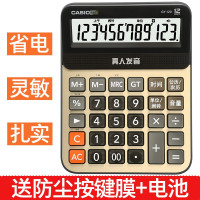 卡西欧(CASIO)语音电子计算器