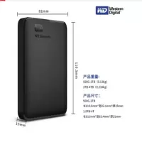 西部数据(WD)移动硬盘1t/2t/3t/4t/5t 便携外置存储2.5英寸USB3.0 兼容mac