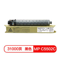 奔彩国产理光MPC5502C黑色碳粉 