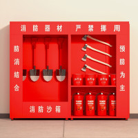 Brangdy 优质钢制消防器材柜 微型消防站 室外工地应急工具展示柜 器材放置柜 2.4米不含套装 单位:个