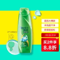 国产洗发水