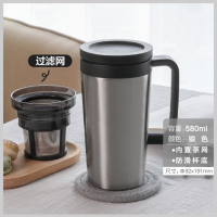 乐扣乐扣(LOCK&LOCK) 滴漏式不锈钢咖啡杯 LHC4197BLK 590mL