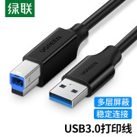 绿联(Ugreen)USB3.0高速打印机数据线 A公对B公显示器传真机连接线 1米 黑色 30753