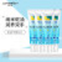 隆力奇蛇油护手霜50g