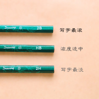 中华铅笔2H