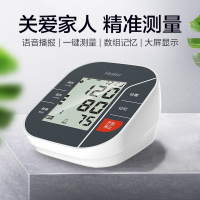 海尔 臂式血压仪-BSX592