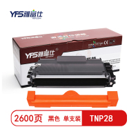雅富仕-柯尼卡美能达TNP28兼容粉盒 适用于KONICA MINOLTA 1500W/1550DN/1580M