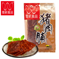 唯新猪肉脯17g原味