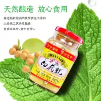 万方白腐乳300g