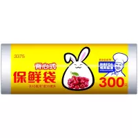 3375 保鲜袋 (WB)易扎口食品袋易提食品袋 大号背心式 43cm*35cm*300只/卷 单位:卷