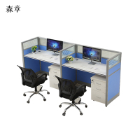 森章(家具)屏风办公桌E字型两人位 240*60*110cm SZBGZ-02/组