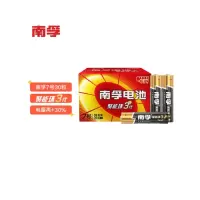 南孚(NANFU)7号电池30粒 七号碱性 聚能环3代 适用玩具血糖仪挂钟鼠标键盘遥控器等