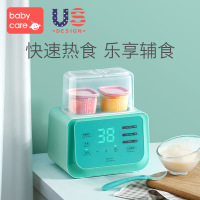 babycare温奶器 0.4L 消毒器二合一 快速暖奶热食 恒温调奶器 4900科里斯绿