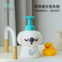 哈丁宝贝幼儿专用洗头沐浴乳洗发露儿童润爽洗发沐浴露二合一(诺丽果精华+蜜桃)550ml