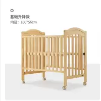 KUB可优比实木婴儿床(内径100*56cm)
