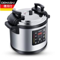 德玛仕(DEMASHI)商用电压力锅YBD26-350压力煲26L