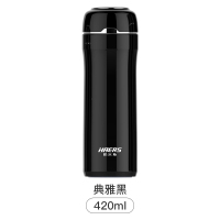 哈尔斯(HAERS) 哈尔斯真空轻量高端直杯 HW-420-54 420ml 礼品