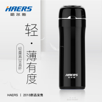 哈尔斯(HAERS) 哈尔斯真空轻量高端直杯HW-320-54 320ml 礼品