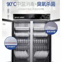 飞天鼠商用消毒柜 900L密封式
