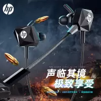 HP/惠普DHE-7005电竞游戏耳机入耳式耳塞电脑有线耳麦带麦降噪麦克风重低音吃鸡专用K歌适用于华为小米手机高音质耳机