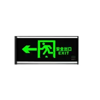 单面消防应急指示灯 左向出口