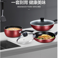 美的 (Midea)/SL0301 锅具不粘三件套