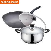 苏泊尔(SUPOR)/ T0929K苏泊尔爱家两件套