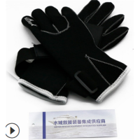 文苏 水域救援手套 防水皮划艇手套 保暖手套 水上救援 潜水保温手套 gk