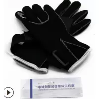 文苏 水域救援手套 防水皮划艇手套 保暖手套 水上救援 潜水保温手套 gk