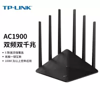 TP-LINK 双千兆路由器 TL-WDR7660千兆易展版