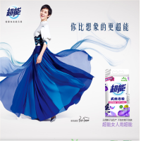 超能 1.5kg 天然皂粉(馨香炫彩)N2