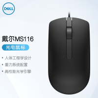 戴尔(DELL)MS116 有线 鼠标