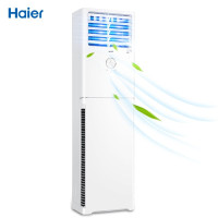 海尔(Haier)3匹 客厅空调变频冷暖空调柜机
