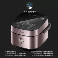 美的(Midea)电饭煲电饭锅IH电磁加热智能家电触摸操控4L加厚钛金鼎釜内胆电饭锅MBDHZ4002XM