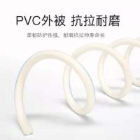 巴赫约翰 秋叶原有线电视线 Q75(4P)100米