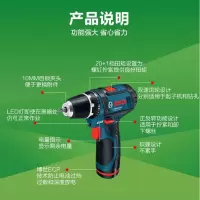 博世 电钻 GSR 18-2-LI 充电式配2块18v锂电池(台)