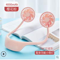 几素挂脖风扇usb懒人小风扇 樱花粉