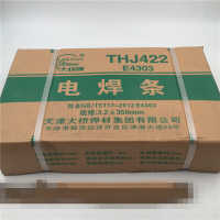 大桥牌 超低碳不锈钢焊条 THA022 Φ2.5 10Kg/箱(箱)LN